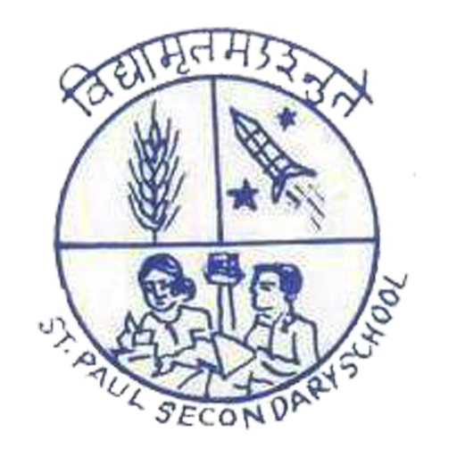 St.Paul Senior Secondary School icon