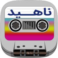 Nahid Cassette on 9Apps