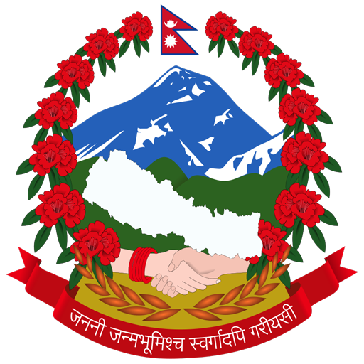 e-GP Mobile Application PPMO Nepal (Official) icon