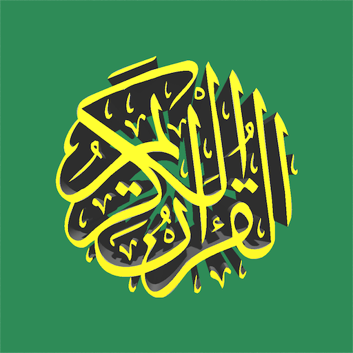 ikon Murottal Offline 30 Juz