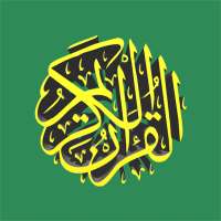 Murottal Offline 30 Juz on 9Apps