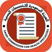 Prometric / Pearson VUE Exams on 9Apps