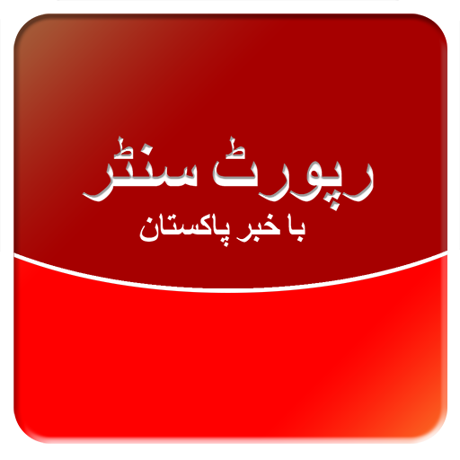 ikon The Report Center - Latest News