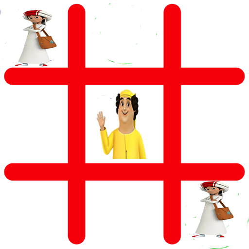 تيك تاك كارتون أيقونة