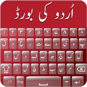 Urdu keyboard Translated::Easy  Keyboard Free 2018