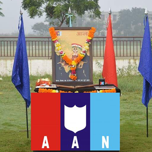AAN India icon