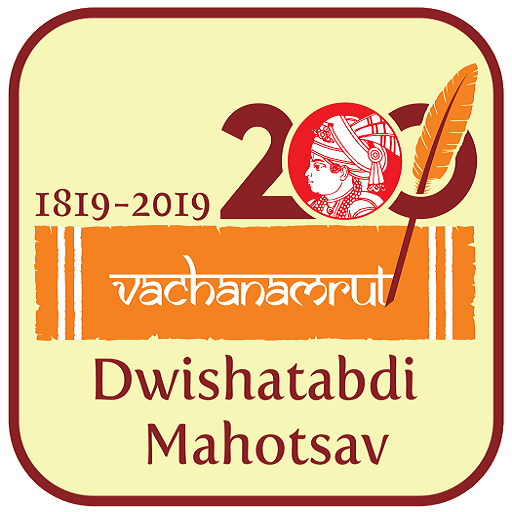 Vachanamrut Word Search App icon