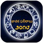 Telugu Rasi Phalalu 2018 Daily : Telugu Horoscope