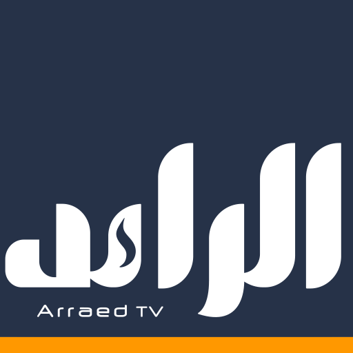 قناة الرائد الفضائية Arraed TV أيقونة