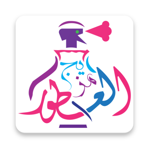 مزيج العطور mazyeg icon