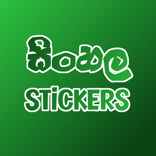 Sinhala Stickers for WhatsApp icon