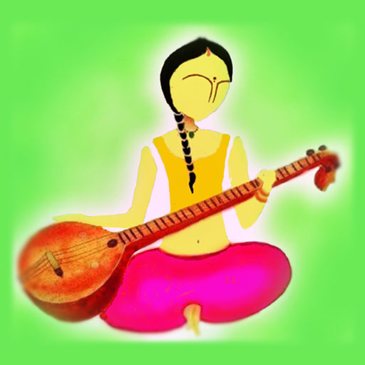 Indian Music ART - The Music Learning App icon