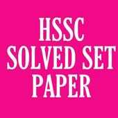 HSSC Set Solved Paper on 9Apps