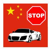 Chinese drivers license: Drive in China