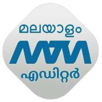 Malayalam Image Editor - Troll, GIF, Poster on 9Apps