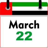 Emirates Calendar 2020 - Holidays on 9Apps