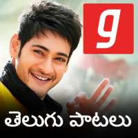 Telugu Songs తెలుగు పాటలు MP3 Patalu Music App on 9Apps