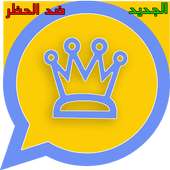 chat of room watts green last seen wave on 9Apps