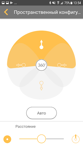 Connexx Smart Direct скриншот 4