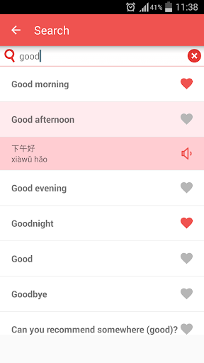 Learn Chinese screenshot 4