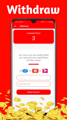 Bk Payment screenshot 3