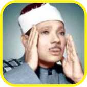 Syeikh Abdul Basit (Mp3) on 9Apps