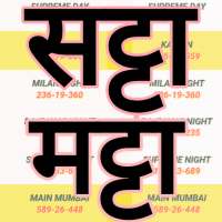 Satta Matta on 9Apps