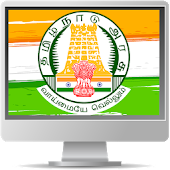 தமிழ் TV icon