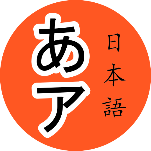 Japanese Alphabet icon