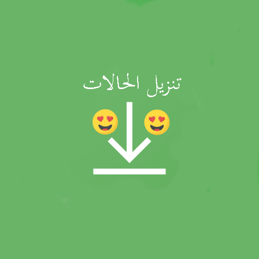 Status Saver for  WhatsApp icon