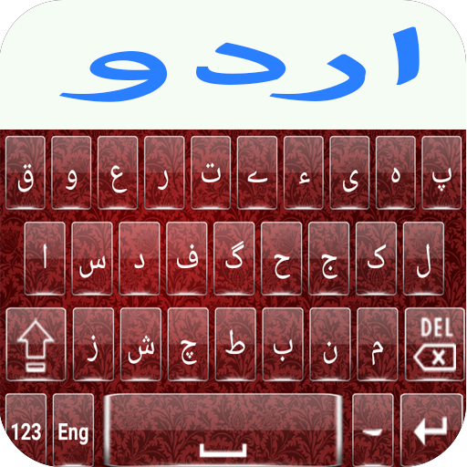 Urdu Keyboard icon