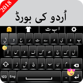 Urdu Easy Keyboard for Android icon