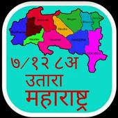 7/12 Utara Maharashtra icon