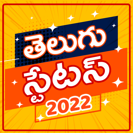 Telugu Status 2022 icon