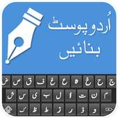 Urdu Post on 9Apps