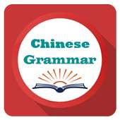Chinese Grammar on 9Apps