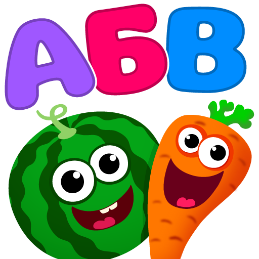 Учим буквы! Алфавит для детей! иконка