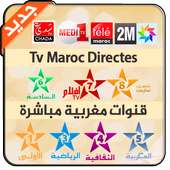 تلفاز المغرب | TV Maroc on 9Apps