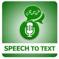 Urdu Voice to Text – Speech to Text Typing App on 9Apps