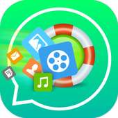 إسترجاع الأرقام والملفات القديمة المحذوفة