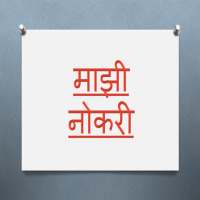 माझी नोकरी : Maharashtra Jobs on 9Apps