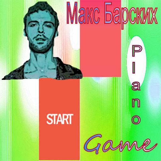 Макс Барских Piano Game иконка