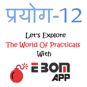 EBOM Prayog-12 icon