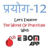 EBOM Prayog-12 on 9Apps