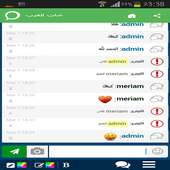 شات العرب on 9Apps