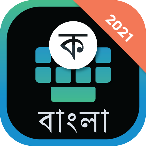 Bangla Keyboard 2021 - Bangla Language Keyboard icon