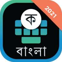 Bangla Keyboard 2021 - Bangla Language Keyboard