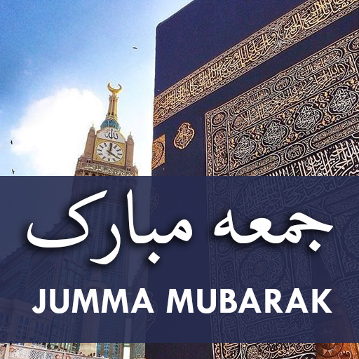 Jumma Mubarak Status 2021 icon