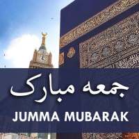 Jumma Mubarak Status 2021