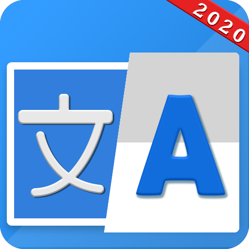 Translate All: Speech, Text &amp; Camera Translator icon